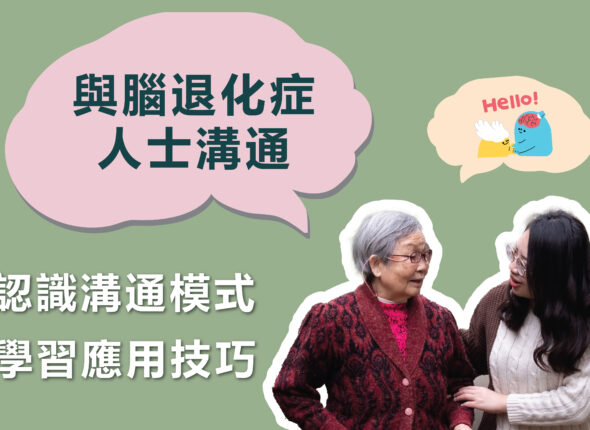 course_teaser-banner-communications